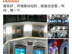 -火吧PTV聚会餐厅(10号店)