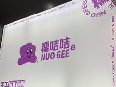 -百年同和·江南点心院(山塘街店)