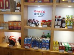 -莫山小馆(百花店)