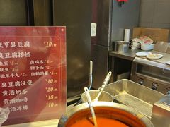 -香园茶社·金陵小灶(老门东店)