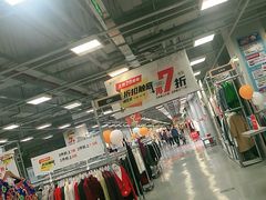 -上品折扣(回龙观店)