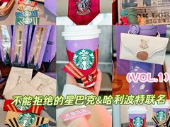 -星巴克臻选(南通万象城1F店)