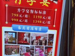 -麒麟小院·老九江菜(安平路店)