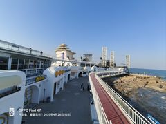 -北戴河碧螺塔海上酒吧公园