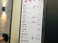 菜单-唐沫茶兮(首山店)