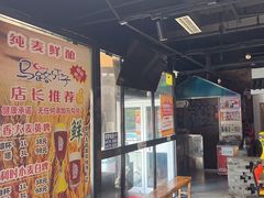 -马路牙子烧烤音乐酒馆(望京店)