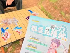 -艾溪湖湿地公园