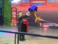 -大明湖海底世界