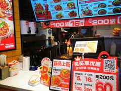 -莱得快酸辣粉(天和里店)
