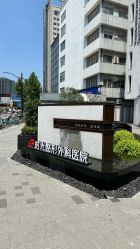 -上海时光整形外科医院
