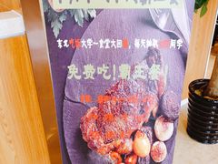 -东北师大净月校区食堂