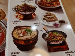 -宏状元现熬粥·京味菜(黄寺大街店)
