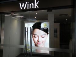 -Wink美甲美睫