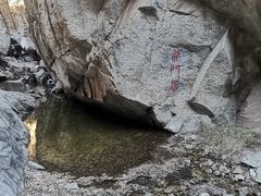 -黑龙潭风景区