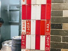 菜单-達揚原味燉品(文明路店)