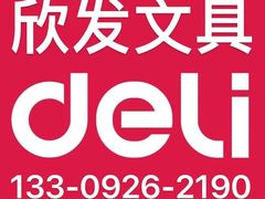 -西北轻工批发市场