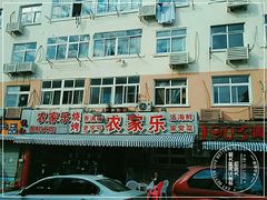 -香满居张记小厨私房菜(青岛站店)