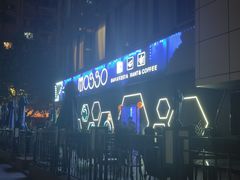 -MOSSO音乐酒吧·Live House(南京西路店)