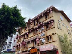 -弓虽昌焖烧鸡(大竹林店)
