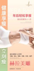 -依霖·艺术·SPA