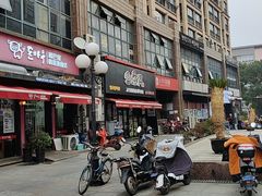 -富乐满韩国正宗炸鸡韩国料理(虹泉路店)