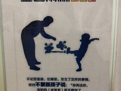 -金色雨林感统训练·专注力·语言认知·心理沙盘(天通苑校区)