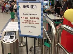 -冰纷万象滑冰场(南山万象天地店)