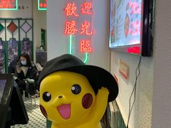 -黑粉你肥牛火锅粉(泛悦汇KA店)