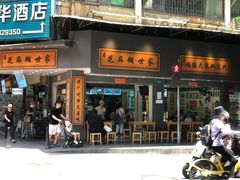 -芝麻糊世家(西华店)