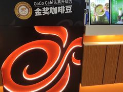 -CoCo都可(嘉定日月光店)
