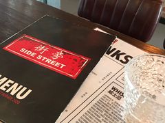 -Side Street街旁(交道口店)