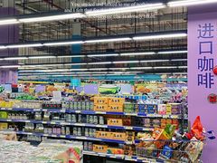 -麦德龙(闵行店)