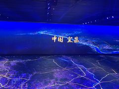 -宜昌市城市规划展览馆