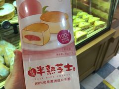 -味多美蛋糕(阜成门店)