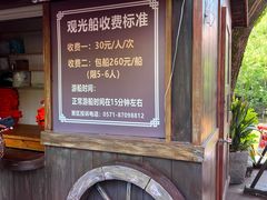 -杭州宋城