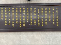 -江万春水饺(安庆总店)