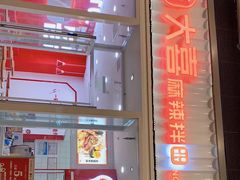 -凯德广场(西城店)