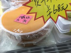 -蜂蝶来饼店(拱北总店)