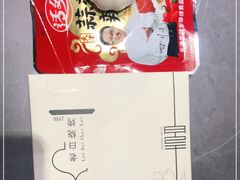 -老白清真烧烤(锦州旗舰店)
