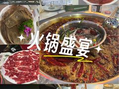 -枇杷园食为鲜火锅(南山店)
