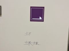 -上海中医药大学附属曙光医院(东部)