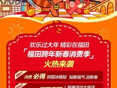 -清湖文化公园