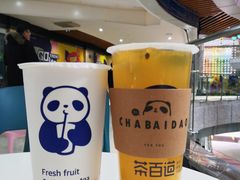 -茶百道(马家巷店)