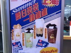 -LELECHA乐乐茶(美罗城店)