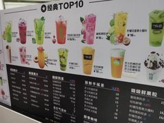 -鲜果时光(欧亚卖场店)