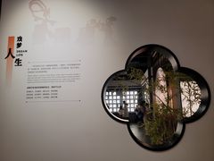 -四川大学博物馆