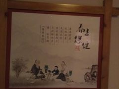 -鸥迪足道会馆(北京街店)