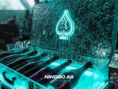 -A8 music club(宁波店)