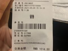 -广州文华东方酒店·江-由辉师傅主理