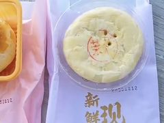 -嘉华鲜花饼·现烤(昆明老街店)
